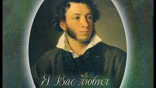 Alexandr Pushkin  I loved youЯ вас любил [upl. by Eidnam]