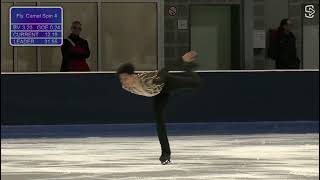 Donovan CARRILLO MEX Short Program NRW Trophy 2024 [upl. by Adachi331]