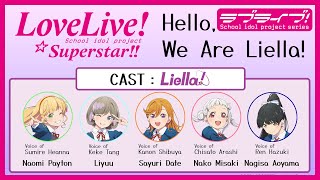 Love Live Superstar Hello We Are Liella at Anime Expo Lite 2021 [upl. by Asilanom981]