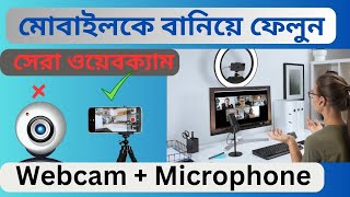 How To Mobile Webcamera for pc 📷 Iriun Webcam for pc 📱 Webcam [upl. by Aekahs168]