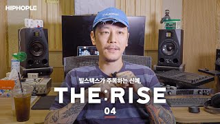 “한국에서 제일 랩 잘 하는 친구 같아요”  빌스택스가 선택한 트랩 신예 THERISE ‘NEW TRAP’  ARTIST 04 [upl. by Collyer]