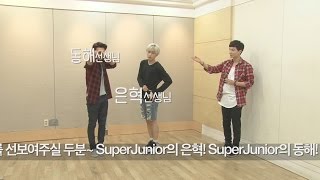 SUPER JUNIOR 슈퍼주니어 The 7th Album quotMAMACITAquot MV Event  MAMACITA Dance Tutorial [upl. by Naitirb]