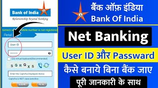 Bank of India Net Banking Online Registration  bank of india net banking kaise chalu kare  boi [upl. by Aztin605]