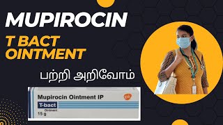 T Bact  Mupirocin Ointment explained in TAMIL  மருந்தை பற்றி அறிவோம் [upl. by Ambert]