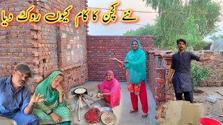 naye kitchen ka kaam kyun rok Diya ijaz village vlogs 🏠😔 [upl. by Einehpets]