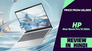 HP Star Book Pro 13 2024 Launched With R78840HS  Explained All Spec Features And More [upl. by Thessa]