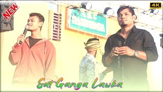 Sat Ganga Lawka  Rathin Kisku amp Rahul  Harinsinga Program Video 2024  Santali Video 2024 [upl. by Bruns]