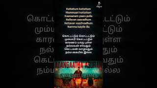 Lets Sing🎤Adangaatha Asuran Dhaan  Comment which song next  shorts [upl. by Darci]