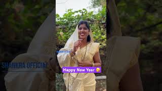 New Year Badhai Ho 👏 ‼️ shorts shankraanant ‼️ [upl. by Drarreg]