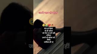 🥹🥹🥀🥀very sad shayarisadstatus sadwhatsapp sadsong sadviralshort video [upl. by Burty42]