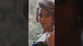 Balqees  Alammeh Lek  بلقيس  ألمّح لك [upl. by Refinney]