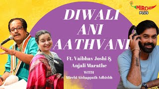 Diwali aani aathvani Vaibhav Joshi amp Anjali Marathe with RJ Adhishh [upl. by Annasus]