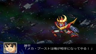 Super Robot Wars Z  Zambot 3 Attacks [upl. by Rolo831]