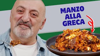 Manzo alla greca [upl. by Hooge543]