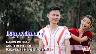 Karen wedding song Thank God for you Eh Dee Poe Toe Toe Official Music Video [upl. by Nosiaj]