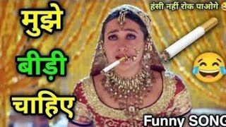 Mubarak ho Tumko Song Funny Dub 🤣  Old Song Funny Dub Compilation  Akshay Kumar  Atul Sharma vine [upl. by Galan]