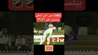 Wah kesa kesa dor guzra cricket meinshorts cricket funnycricket [upl. by Assetal327]