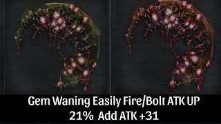 How to get the Gem Waning Easily FireBolt ATK UP 21 Add ATK 31 In Bloodborne 2024 [upl. by Ydok]