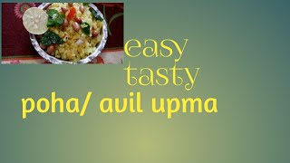 Poha Avil upma in malayalamsandhyas world malayalam [upl. by Thorpe487]