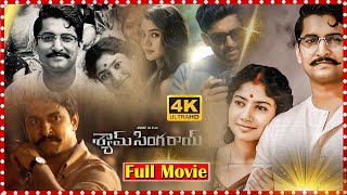 Shyam Singha Roy South Multistarrer Movie  Super Hit Movies [upl. by Arykahs972]