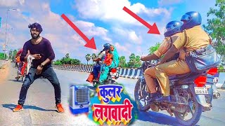 DANCE VIDEO BHOJPURI SONG  SANOJ RAJ HAMRALA KULAR JAGAWADIहम लारा कूलर लगवादी [upl. by Miharba]