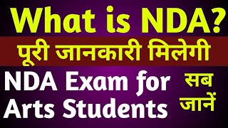 What is NDA in hindi NDA Kya hai  NDA Kya hai puri jankari  NDA full information in hindi [upl. by Nodnart]