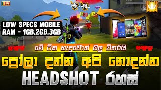 ලොකු ලොකු Pro අයියලා නොකියන Mobile එකෙන් ඔලු ගලවන රහස මෙන්න😮 MOBILE LAG FIX AND HEDSHOT SETTING😮 [upl. by Micki]