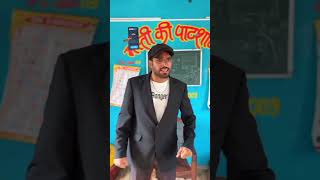 CHIN TAPAK DAM DAM VIRUS dhonisir dushyantkukreja surajroxfunnyvibeo mastikipaathshala [upl. by Lerat]