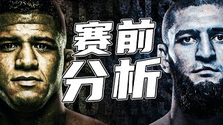 看奇馬耶夫這兩點，伯恩斯竟是UFC算計好的「超級墊腳石」？UFC 273：chimaev vs burns [upl. by Kerk]