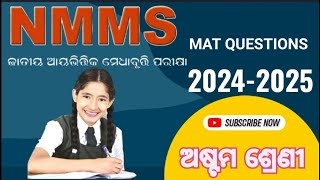 NMMS EXAM Preparation 202425 previous year questions 202324  MAT [upl. by Elleynad450]