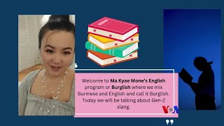 ဂျန်ဇီ အမေရိကန် အသုံးအနှုန်း Math Ain’t Mathing “မကြေးမုံ အင်္ဂလိပ်စာ” [upl. by Nanyt423]