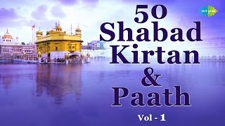 50 Shabad Kirtan And Paath Vol 1  50 शबद कीर्तन और पाठ भाग 1  HD Songs [upl. by Greenes]