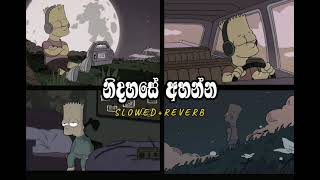 Sinhala songs collection  මනෝපාරකට  SLOWED AND REVERB  MUSICLK200 [upl. by Ameerahs]