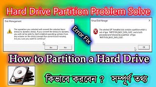 Hard disk partition problem solve New drive create problem solution New volume create problem fix [upl. by Rebmaed]