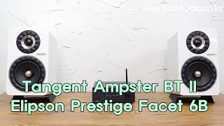 Elipson Prestige Facet 6B  Tangent Ampster BT II [upl. by Bernarr]