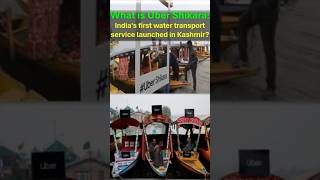 Uber Shikara India’s first water transport service launched in Kashmir shorts viralshorts uber [upl. by Aytida]