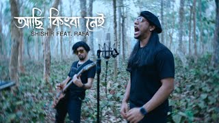 Achi Kingba Nei  Shishir ft Rafa  Official Music Video [upl. by Arbed695]