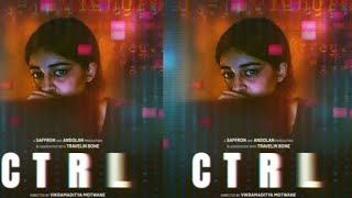 Ctrl Movie Review  Digital Life Social Life is Dangerous  movie ctrl [upl. by Carissa]