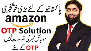 Amazon otp problem kaise solve kare  How to fix amazon otp problem  Amazon otp not received [upl. by Marv]