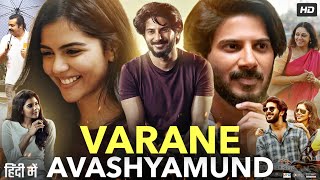 Varane Avashyamund Full Movie in Hindi Dubbed  Dulquer Salmaan  Kalyani  Shobana  Review amp Facts [upl. by Jeanie]