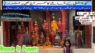 Puppet museum Lahore putli tamasha Lahore Pakistanpuppet show [upl. by Eelreveb]