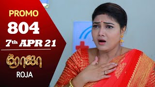 ROJA Serial  Episode 804 Promo  ரோஜா  Priyanka  Sibbu Suryan  Saregama TV Shows Tamil [upl. by Shetrit422]