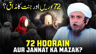 72 Hoorain Aur Jannat Ka Mazak  Mufti Tariq Masood [upl. by Beverlie]