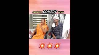 Singrauli comedy video  😄🤣😄 oajbhai comedy funny [upl. by Amairam596]