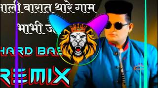 Barat Raju Punjabi Sushila Takher Pooja hooda Dj Remix Hard Bass Vibration punch New hr song 2023 [upl. by Niggem762]