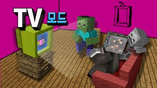 마인크래프트 TV 모드 Minecraft  MrCrayfishs Furniture Mod [upl. by Hsu]