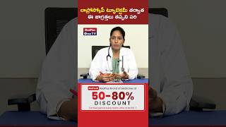 Family Planning with Laparoscopic Tubectomy Advantages amp Aftercare Dr Mamatha Reddy MedPlusONETV [upl. by Schoenburg457]