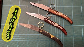 سكين اوكابي وسعرها وسعاده جديده okapi knife سكاكين knives تحفه [upl. by Kalagher426]