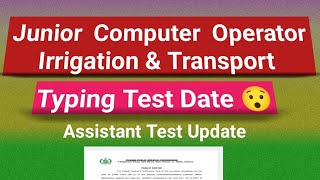 Junior Computer Operator transport amp irrigation Typing Test  Assistant Exam Update [upl. by Mastat]