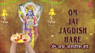 OM JAI JAGDISH HARE Aarti with Hindi English Lyrics By Anuradha Paudwal I LYRICAL VIDEO I Aartiyan [upl. by Lasley]